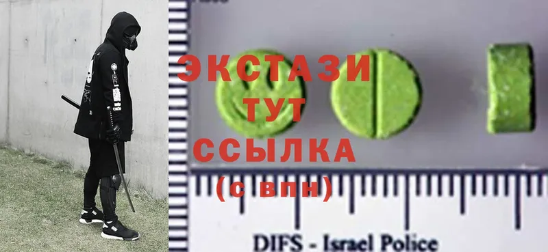 Ecstasy круглые  маркетплейс состав  Красный Сулин 