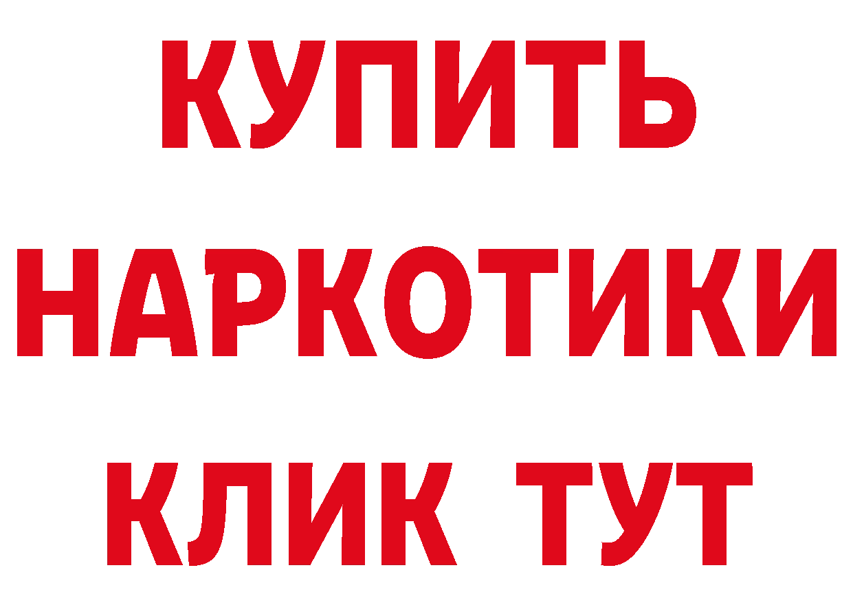 Купить закладку сайты даркнета телеграм Красный Сулин