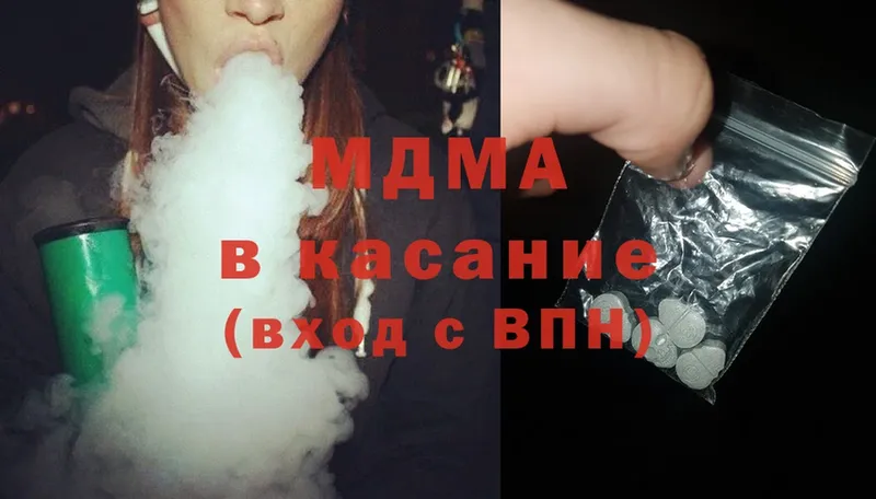 MDMA молли  Красный Сулин 